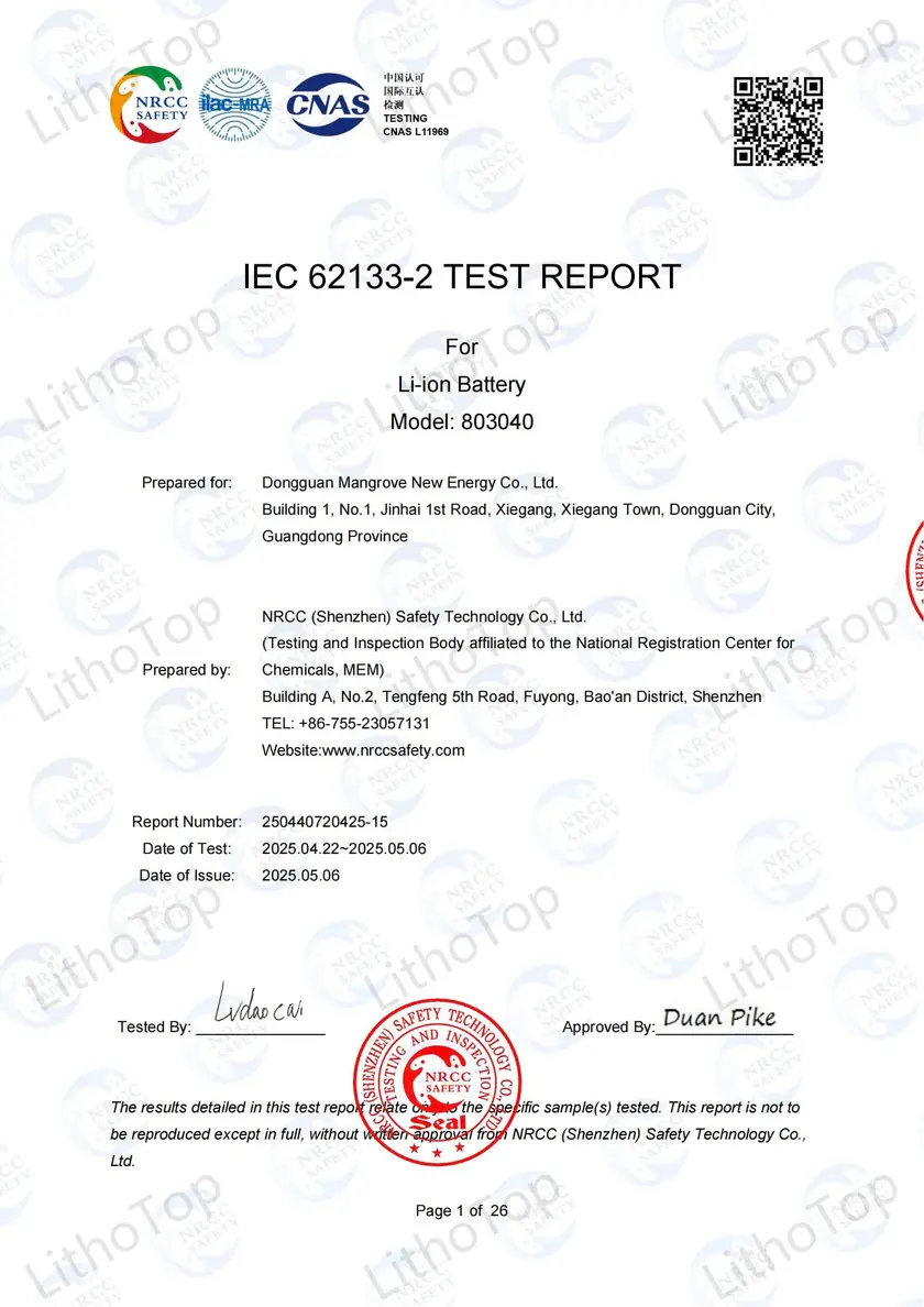 IEC62133 Certificate