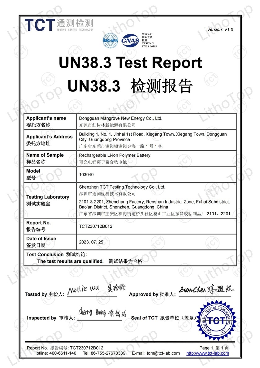 UN38.3 Certificate